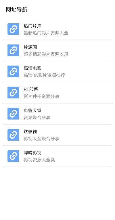 核桃云端不升级版  v7.6