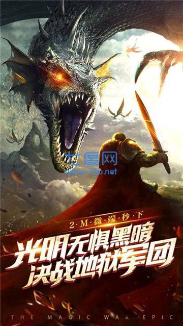 秩序之境神戒