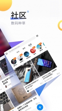 中关村在线苹果版 v3.0.5