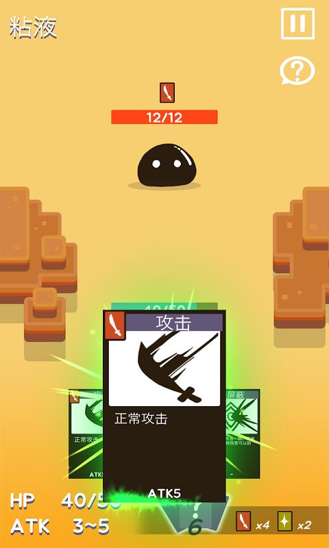 沙丘战士 v1.10