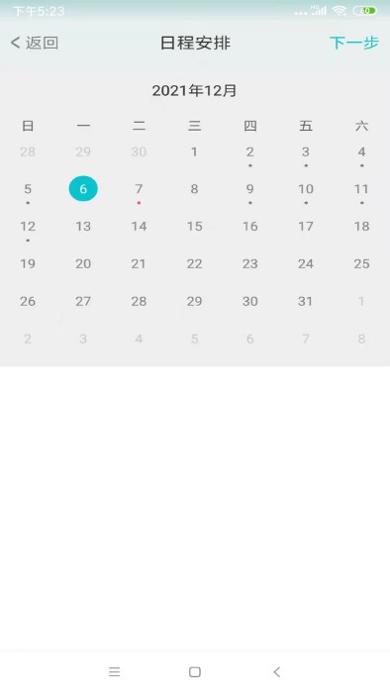 温暖医生医生专用 v2.0.5 