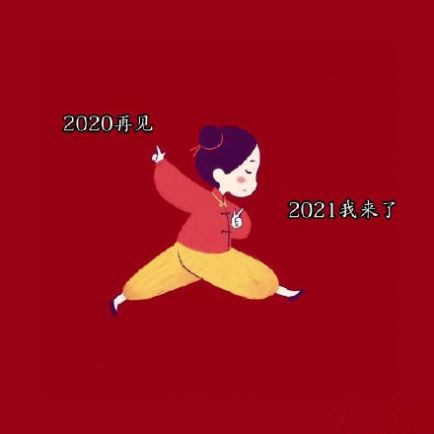 2021我要做一个满脑子都是钱的小富婆高清图片 v1.0