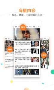 快头条  v1.02