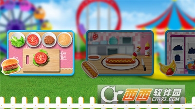 地道街头快餐截图2