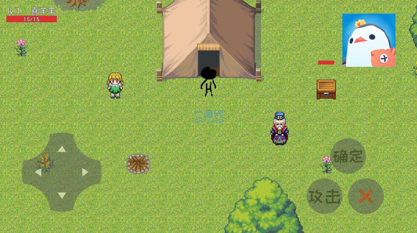 羊羊荣耀王者版 v1.0