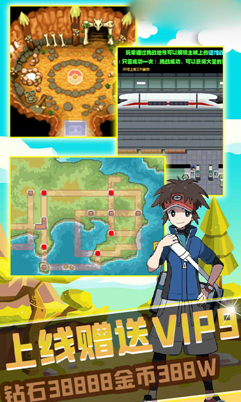 怪兽暴走都市手游官方网站下载  v3.3.4