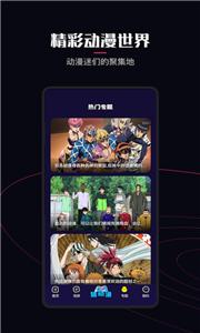 囧次元官方版  v1.5.6.4