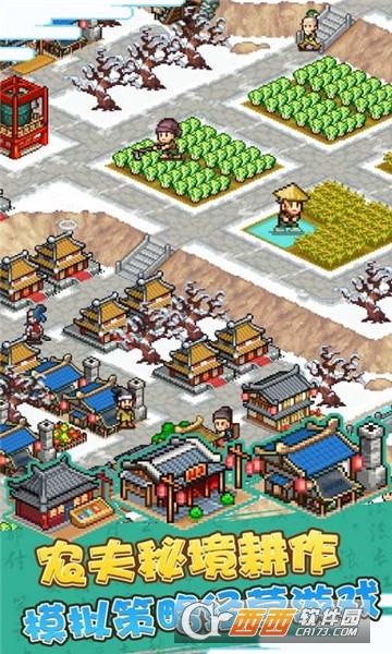 锄战三国村游戏(无限金币) v1.00 安卓版