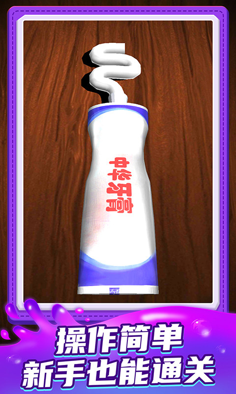 小小解谜专家最新版 v1.2.1