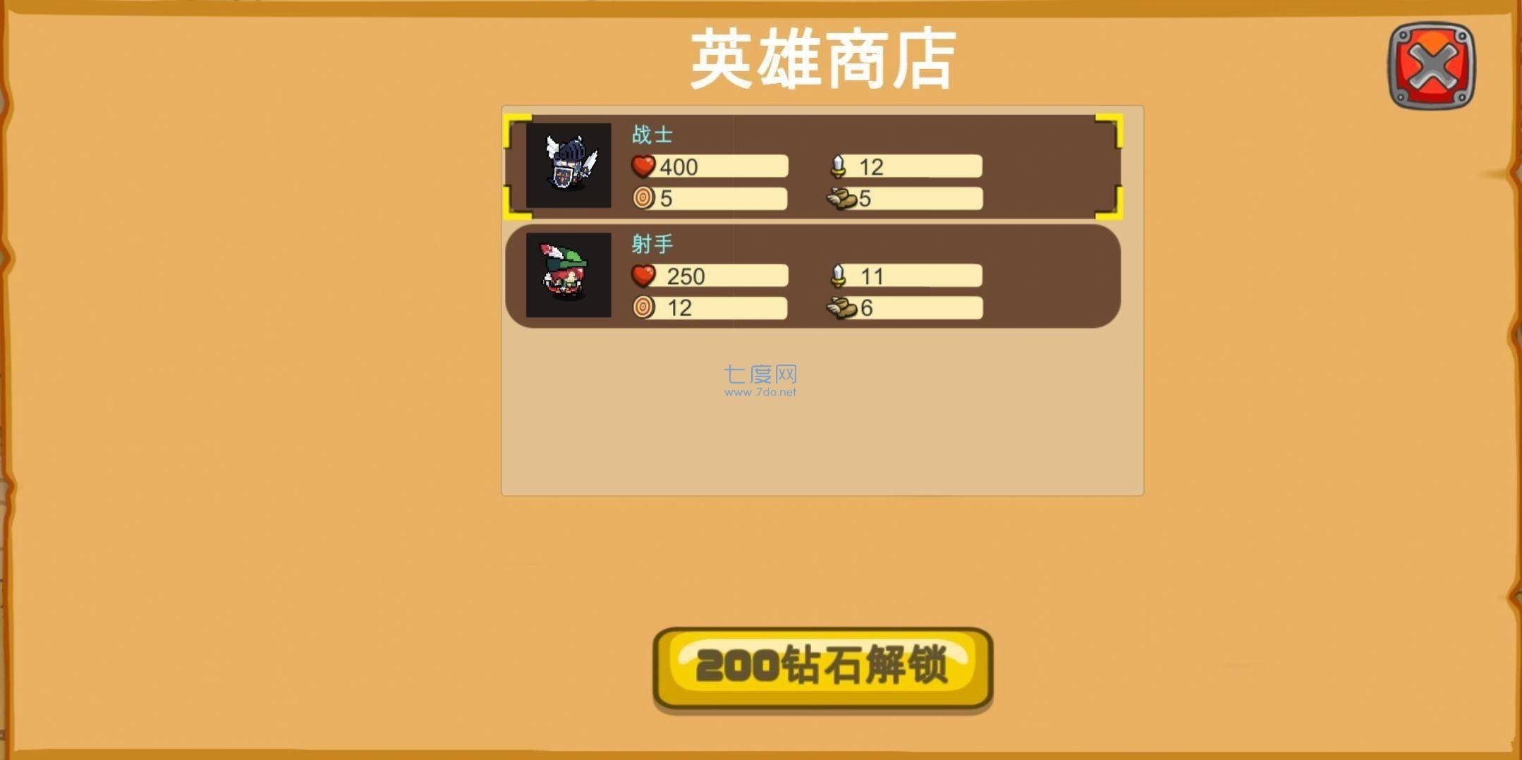 一个塔防 v1.0