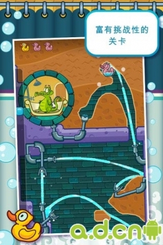 鳄鱼小顽皮爱洗澡 v1.12.0