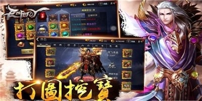 狂暴传奇皇图手游官方最新版图片2