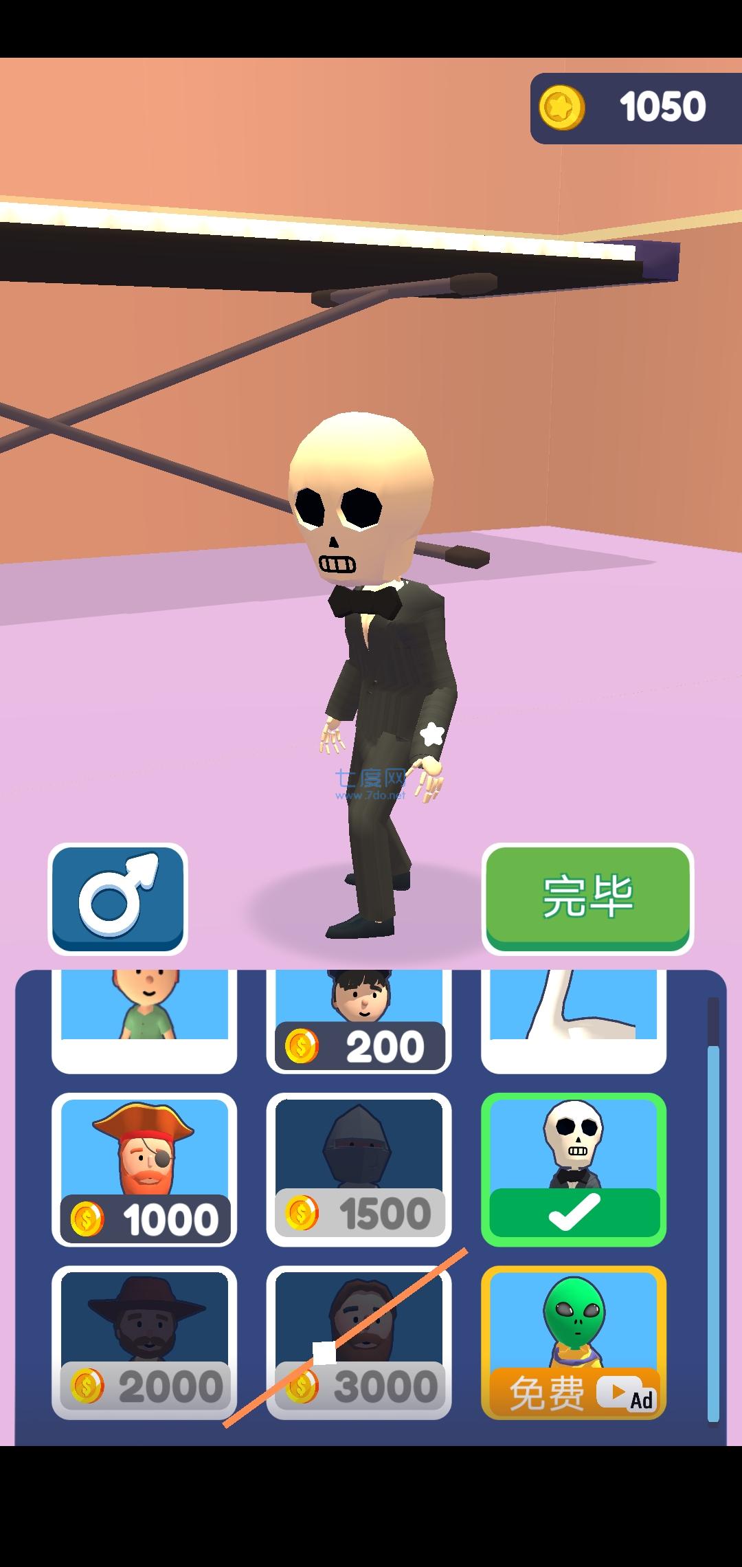 鬼校躲猫猫游戏 1.0.1