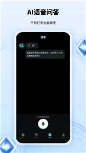 AI创作家免费版  v1.0.0.1