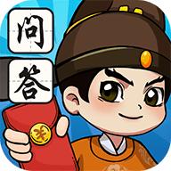 我是问答王红包版