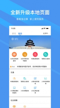 新华社截图3