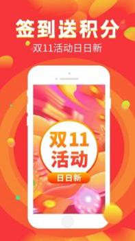 康爱多app官方 v3.2.5