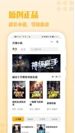 火辣辣小说  v2.00.00