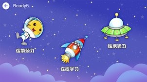 泡泡云  v1.02