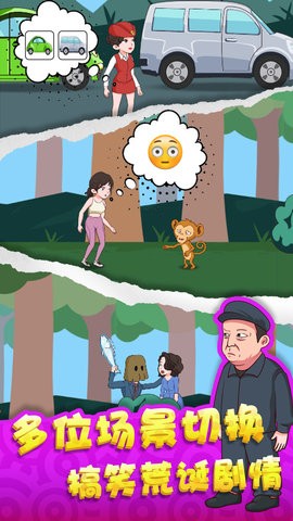 恐怖惊魂逃生  v2023.04.18