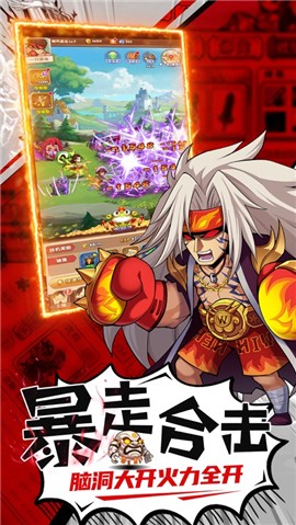 整蛊卡牌大乱斗 V 1.0