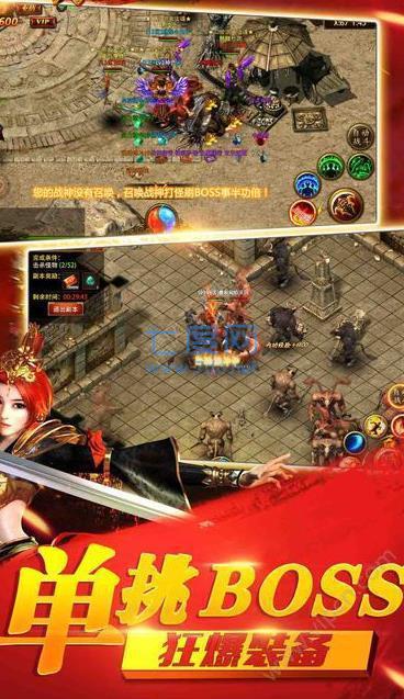 盛世龙城之攻沙传奇全新版 v1.85