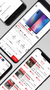 九机网ios版 v3.1.5