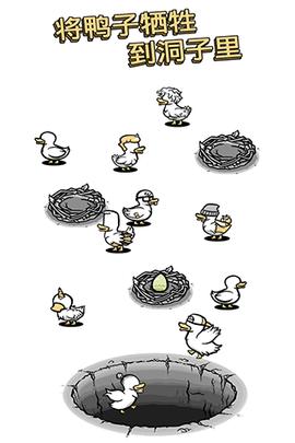 怪鸭世界内置菜单