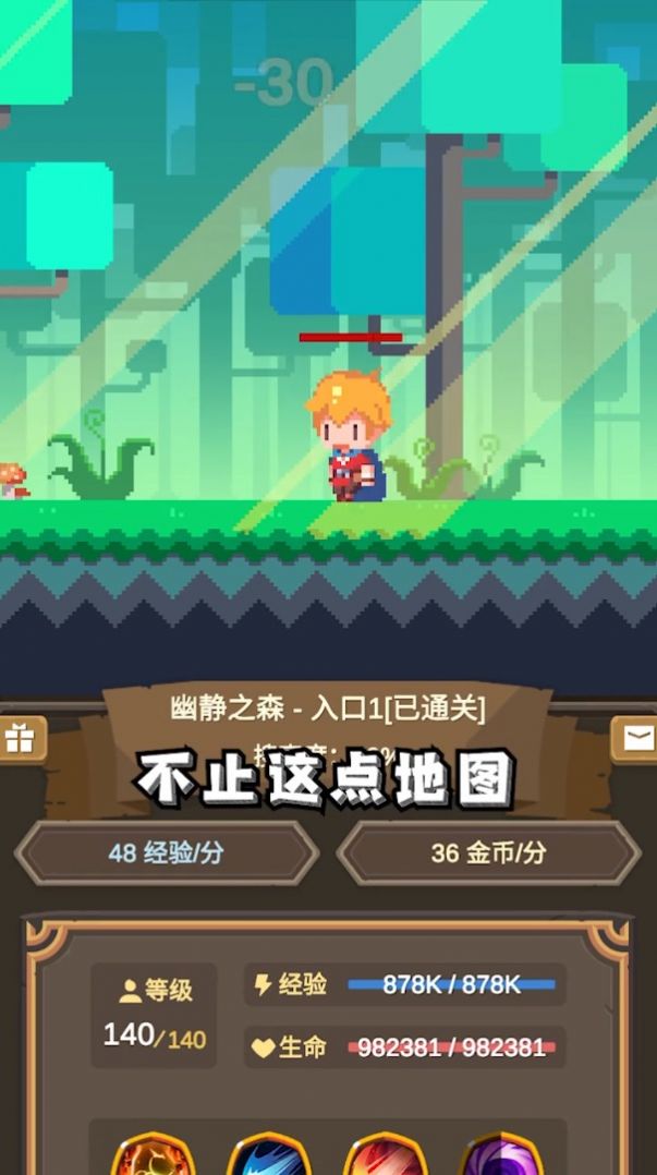 异世冒险之旅手机游戏安卓版  v3.2.1