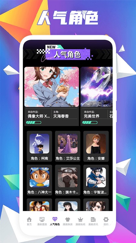 异次元大全  v1.1