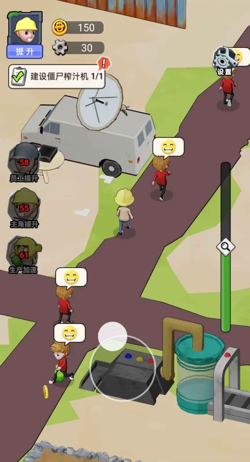 生化回收站  v1.0