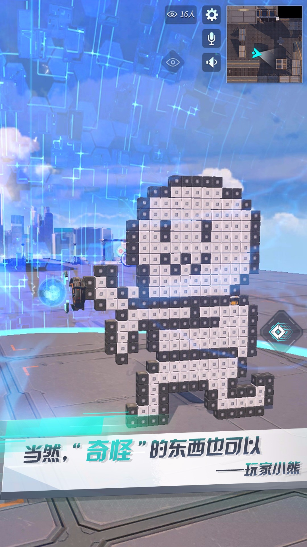 重装上阵：无限战车 v3.0.5