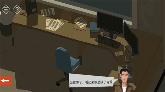 不朽的谜题 v1.0