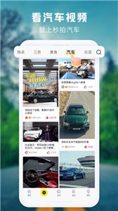 秒拍  v 7.3.11
