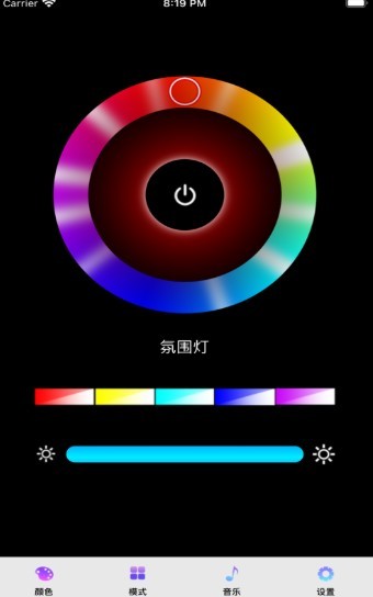 摄影灯箱  v1.0.1