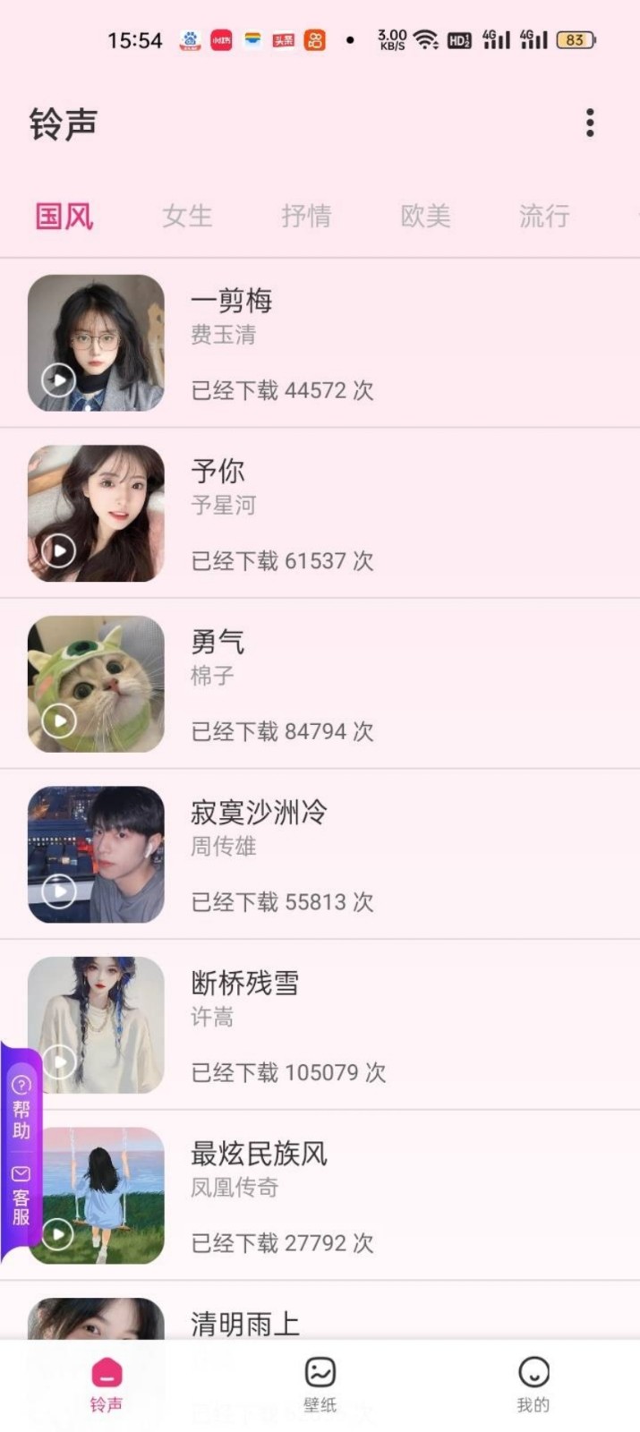 创意视界  v1.20.0.1-SNAPSH