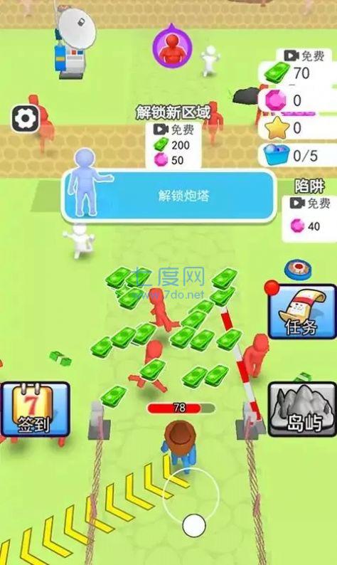 人类一路反击游戏 v2.0