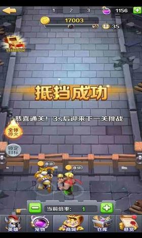 守卫部落