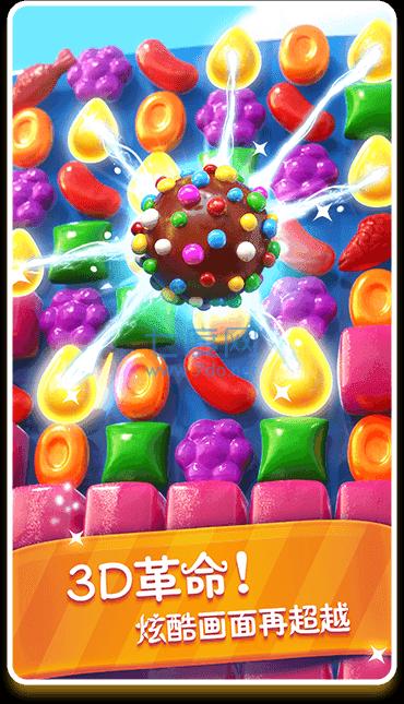 糖果缤纷乐 v1.0