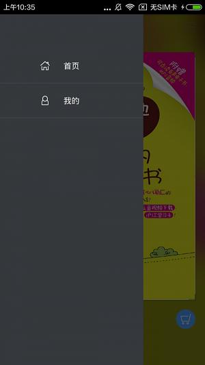 超好用韩语会话书 v2.67.020