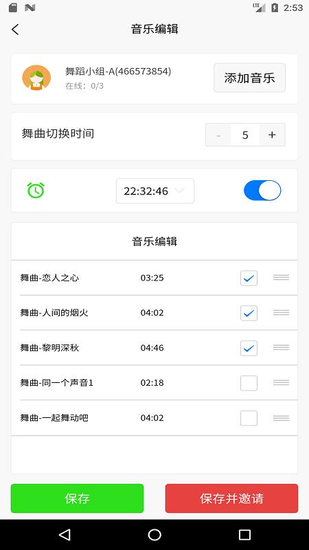 十音  v1.0.1