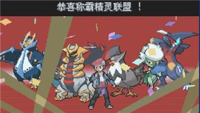 口袋妖怪空之花神  v2021.02.20.15