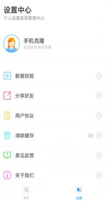 奥云快传 v1.0.0