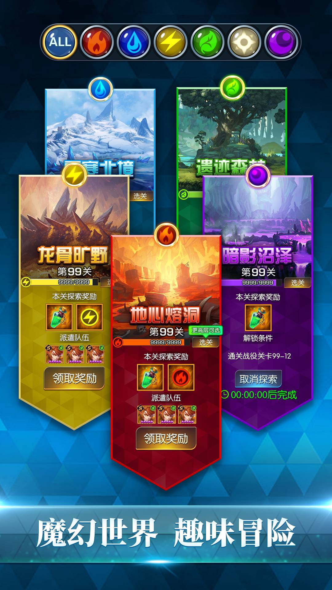 联盟契约单职业手游官方版  v5.3.2