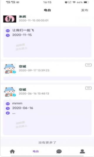 一诺交友.jpg