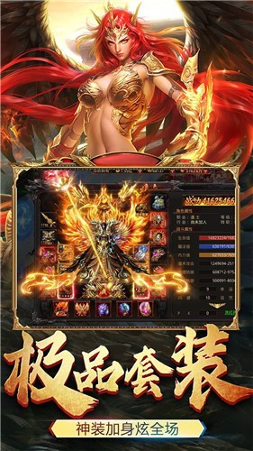 1.85火龙打金