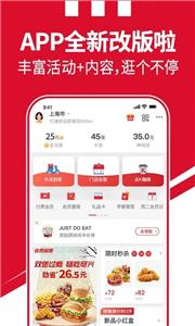 百胜骑手端  v6.8.0