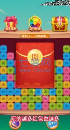 无双点点消 v3001.1.2