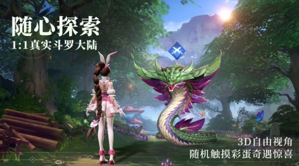 斗罗大陆魂师对决九游版下载安装  v5.5.4