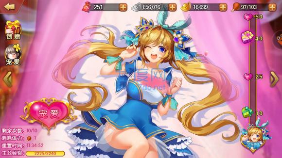 雷鸣三国宠爱满级 v1.1.52